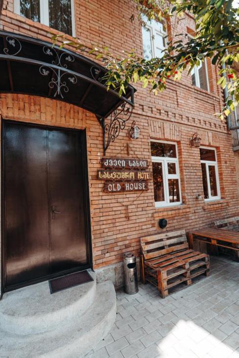 Appartamento Old House Akhaltsikhe  Esterno foto